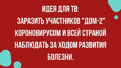 анекдот #анекдоты #анекдотысмешные #анекдотысвежиесмешные #анекдоты😁приколы 😄юмор😅 #юмор#юмор😂 #юморжизни #ржач #ржака #ржу… | Юмор о работе,  Смешной юмор, Юмор