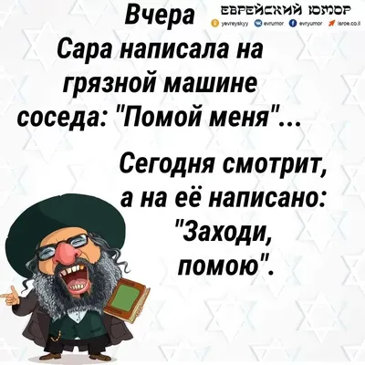 Смешные анекдоты | ВКонтакте