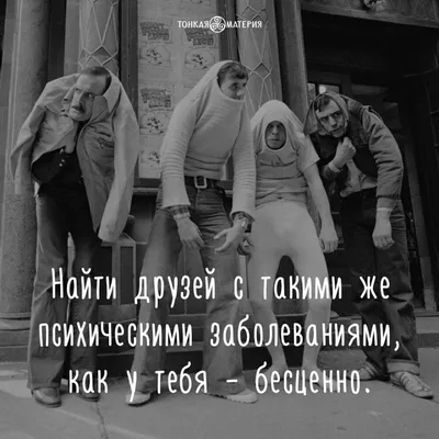 Калейдоскоп юмора - #анекдоты #картинки #юмор #приколы | Facebook