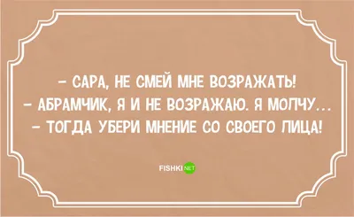 Юмор: веселые картинки, анекдоты, смешные истории из лагерной жизни.  Подслушано в детском лагере.