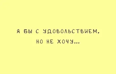 Юмор в картинках и 4 способа, как замедлить время | Mixnews