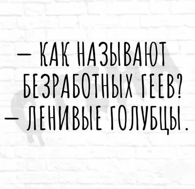 Прикольные картинки » Приколы, юмор, фото и видео приколы, красивые девушки  на кайфолог.нет