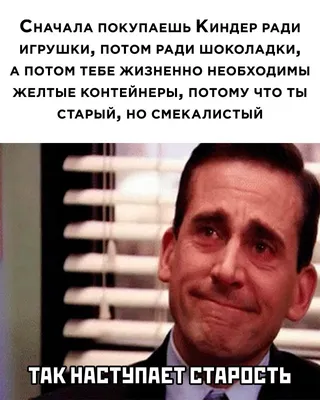 Отличный юмор для мужчин для поднятия настроения