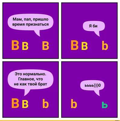 Мужчины: истории из жизни, советы, новости, юмор и картинки — Лучшее |  Пикабу