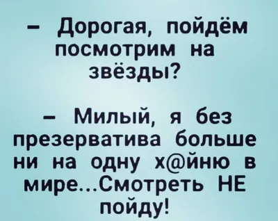 Прикольные картинки на аватарку в вк или одноклассники