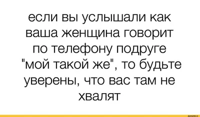 Юмор в картинках и 4 способа, как замедлить время | Mixnews