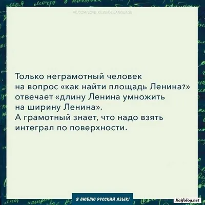 Прикольные картинки » Приколы, юмор, фото и видео приколы, красивые девушки  на кайфолог.нет