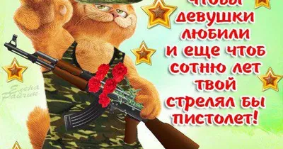 23 февраля / Поиск по тегам / Автотуристу.РУ - автопутешествия и  автотуризм: отчёты, трассы и дороги, в Европу на машине, прокладка маршрута!