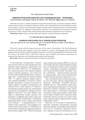 Позвольте проверить ваш пульс. Юмористические рассказы. О. Генри - купить  книгу с доставкой | Майшоп