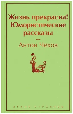 Юмористический дискурс как переводческая проблема (на материале переводов  романа И. Ильфа и Е. Петрова \"Двенадцать стульев\") – тема научной статьи по  языкознанию и литературоведению читайте бесплатно текст  научно-исследовательской работы в электронной ...