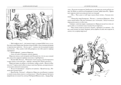 Книга в кожаном переплете \"Юмористические рассказы.\" Тэффи. -  [арт.155-437], цена: 23700 рублей. Эксклюзивные русская, классическая  литература в интернет-магазине подарков LuxPodarki.