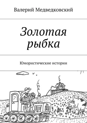 Традиционные юмористические мероприятия в смеховой культуре студентов –  тема научной статьи по искусствоведению читайте бесплатно текст  научно-исследовательской работы в электронной библиотеке КиберЛенинка