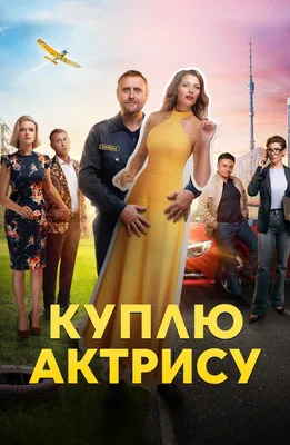 https://www.ivi.ru/series/comedy