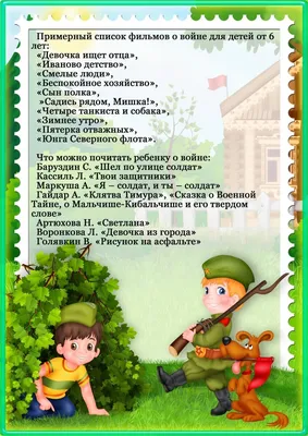 Жилет SPASS спасательный Юнга детский (р-р 32-36 для детей 3-7 лет) -  купить по выгодной цене в интернет-магазине OZON (745732726)