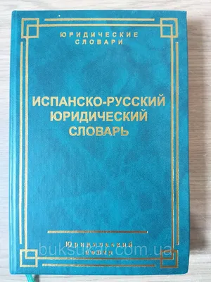 Юридические службы значков, гражданское право, белизна, контур, голубая  предпосылка, Monochrome Иллюстрация вектора - иллюстрации насчитывающей  закон, законовед: 58608261