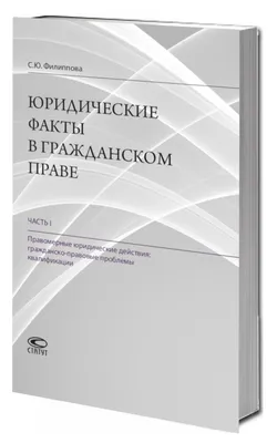 Услуги юридической фирмы, адвокатов | Юридические услуги предпринимателям в  суде