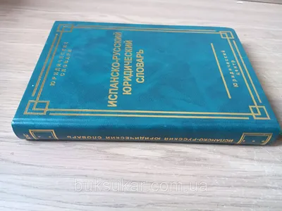 Защита ваших интересов: профессиональные юридические услуги в Иркутске