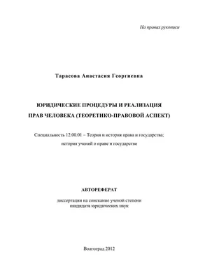 Оказание юридических услуг в Екатеринбурге | Адвокат Вячеслав Астафьев