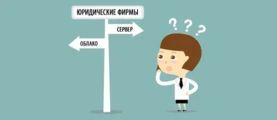 Инструкция: как не попасть под статью за репосты и лайки - новости Право.ру