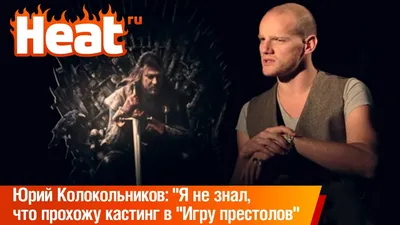 Юрий Колокольников сыграет Князя Тьмы в сериале «Конец света» - Вокруг ТВ.