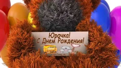 С Днем Рождения, belomor!. vocal-land.ru