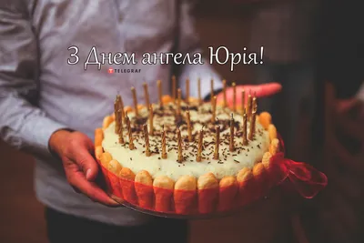 Юрочка! С днём рождения! Открытка с золотистыми шариками на серебряном фоне!