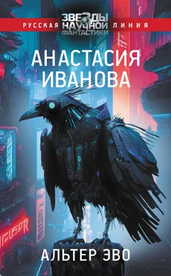 Анастасия Иванова. Трагическая судьба актрисы из фильма \"Не могу сказать  прощай\" - YouTube