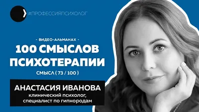 Анастасия Иванова и Петр Федоров.