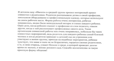 Иволга, деревянная вальдорфская игрушка купить в интернет-магазине Ярмарка  Мастеров по цене 360 ₽ – QWRZ0BY | Вальдорфские куклы и звери, Смоленск -  доставка по России