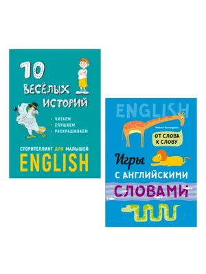 Иврит алфавит: Комплект-Алфавит. 0. Картинка + Слово + Прописи + Раскраски