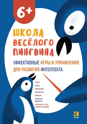 Картотека дидактических игр о правах и обязанностях для детей старшего  возраста - Вишневский детский сад