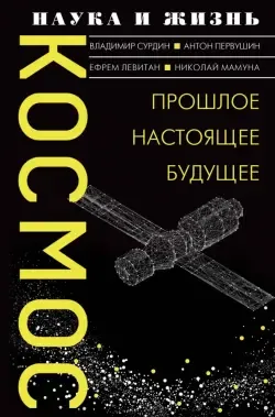 12 интересных фактов о языке иврит