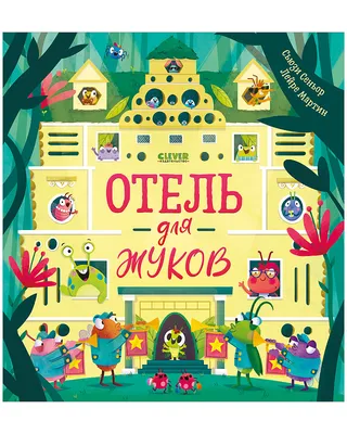 Иврит алфавит: Печатные Прописи. От Алеф (א) до Тав (ת) + Софийот (סופיות)