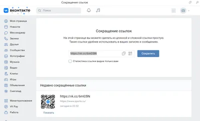 Как создать URL-ссылку для PDF-документа