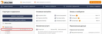 Как создать ссылку в Облако Mail.ru и Яндекс.Диске