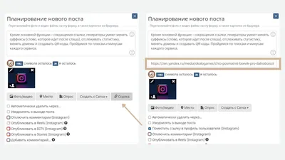 Где найти ссылку на мою страницу ВКонтакте? - Flow - личный кабинет  гражданина