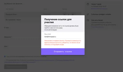 Как создать ссылку на сайт в виде QR кода | SendPulse