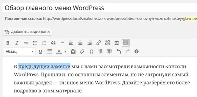 Ссылка на телеграм-канал: где ее искать, как поменять, скопировать и как  создать пригласительную ссылку