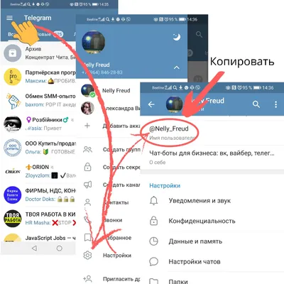 Как скопировать прямую ссылку на Direct в Instagram | SMMBOT.net