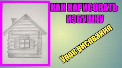 15 устаревших слов, которые дети должны знать