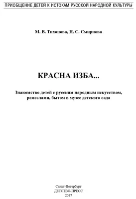 Детские товары: 34 российских бренда с одеждой, игрушками и косметикой -  Горящая изба