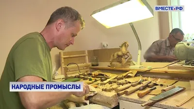 Народные промыслы в Башкортостане