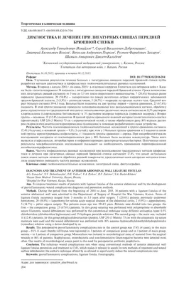 Экспедиция по местам боёв 13-й Ростокинской дивизии народного ополчения -  МГПУ