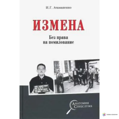 Измена | Пикабу