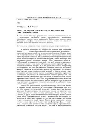 Измена красавицы-жены или бандиты? Загадочная смерть звезды сборной СССР -  РИА Новости Спорт, 30.11.2023