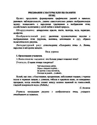 ГДЗ часть 1 Ивченкова (страница) 22 окружающий мир 3 класс Ивченкова,  Потапов