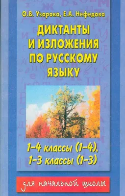 УРОКИ ИЗОБРАЗИТЕЛЬНОГО ИСКУССТВА В ПЕРВОМ КЛАССЕ