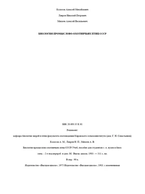 МЕТОДИКА ОБУЧЕНИЯ ИЗОБРАЗИТЕЛЬНОМУ ИСКУССТВУ В НАЧАЛЬНЫХ КЛАССАХ