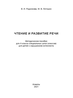 ГДЗ тест 50 окружающий мир 2 класс контрольно-измерительные материалы Яценко