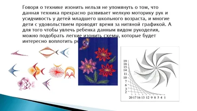 Мастер-класс «Изготовление новогодней открытки «Год зайца» в технике « изонить» (14 фото). Воспитателям детских садов, школьным учителям и  педагогам - Маам.ру